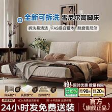 耳朵可拆洗雪尼尔绒布艺床小户型主卧床软包实木床齐边双人床现货