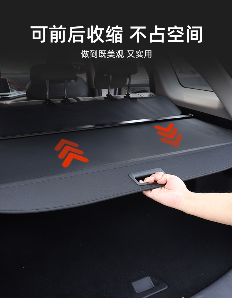 Suitable for Changan Qiyuan Q06/A06/A07 rear trunk retractable sunshade, Qiyuan Q06 trunk partition