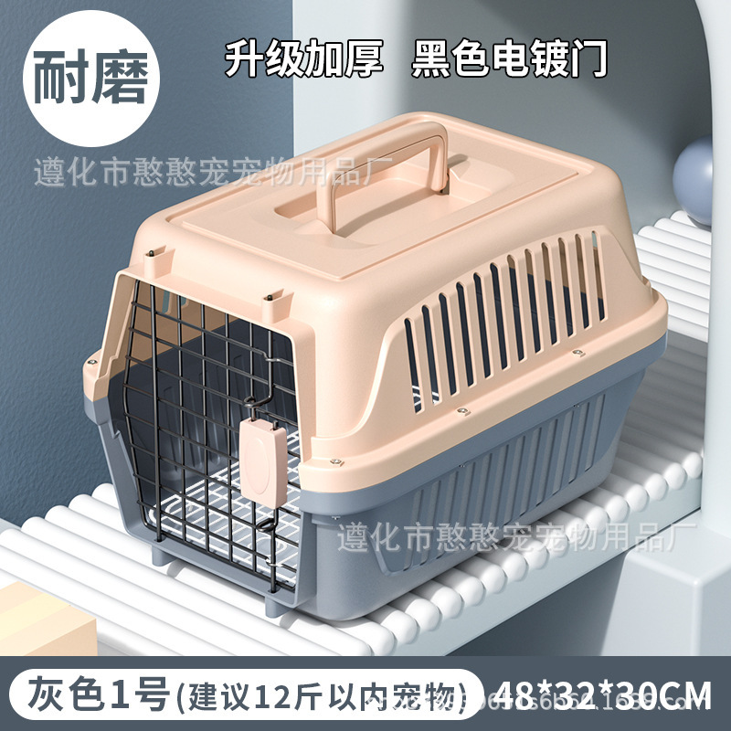 ペットエアボックス、犬猫輸送ボックス、猫犬エアボックス、輸送ボックス、ポータブルトラベルボックス、ポータブルケージ|undefined