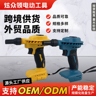 南通炫众领电动工具有限公司