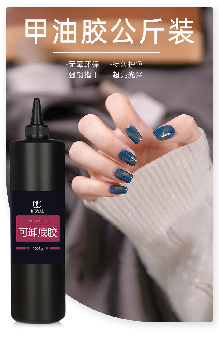 功能胶