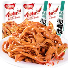 ţ�������c30����ʳ�����uζ��ʳ���С��ʳ���eʳƷС�Դ�Y��