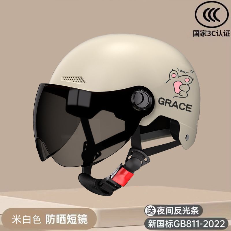 GAR-3C 베이지 (Biu) 자외선 차단제 짧은 황갈색 거울