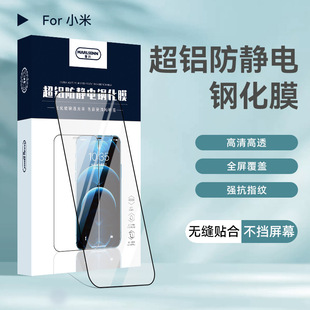 ����Xȫ��䓻�Ĥ�m�üt��K40 С��CC9 10X����ĤNOTE12PRO�֙CĤ