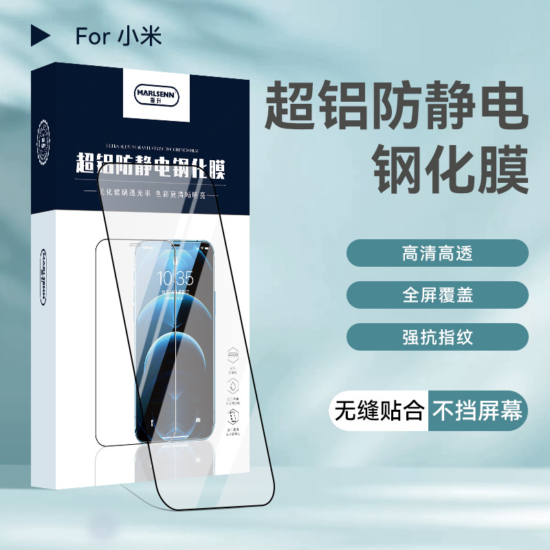 Real high aluminum full screen tempered film for Red Mi K40 Xiaomi CC9 10X glass film NOTE12PRO mobile phone film