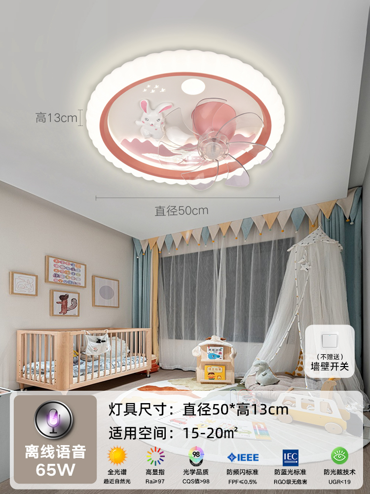 Princesa Lámpara de techo Lámpara de techo Cohete Astronauta Ventilador Habitación de dormitorio Todos los niños Spectrum para niñas Niños