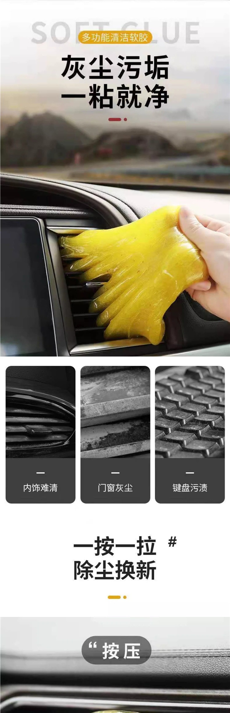 Cleaning Soft Gel for Car Interior, Universal Cleaning Mud, Magic Tool for Removing Dust and Dirt, Multifunctional Dust Remover, Automotive Supplies, Others