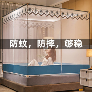 2024 New Mosquito Net Home Yurt Installation-Free Baby Drop-Resistant Children's Bedroom Encryption Dixuan