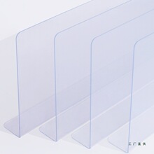 pvc����L����̨��ˮ������峬�л��ܿ���ɳ�����׵����è������