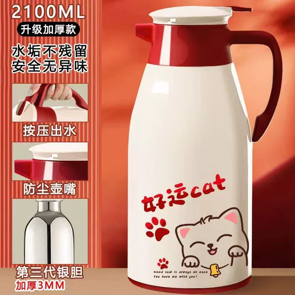 Baijiu red (good luck cat joint name, thickened inner bilots)