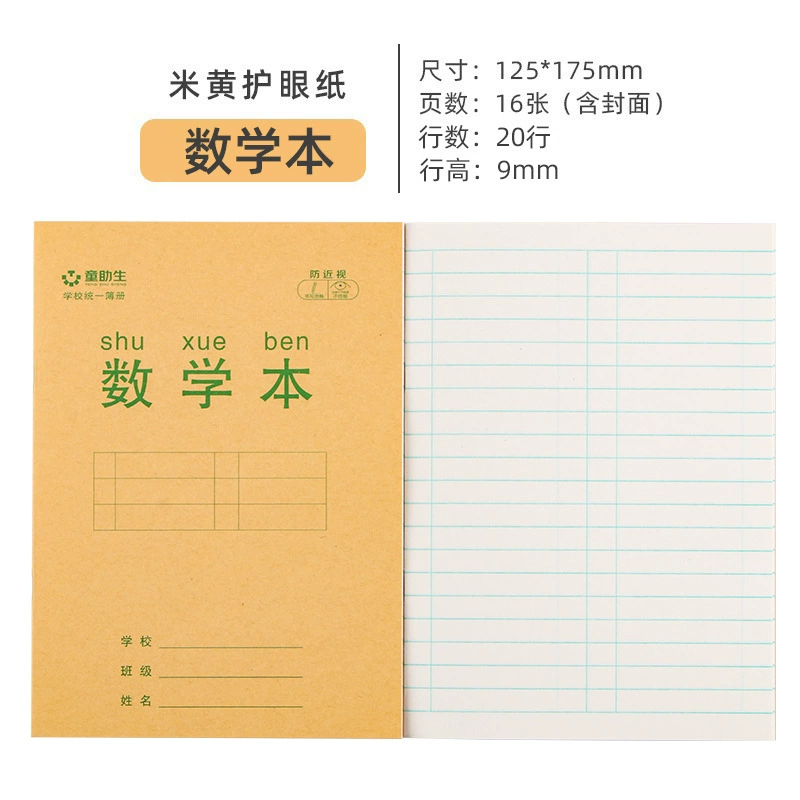 Leather calligraphy for students for teaching maths, student work, 1-3 years