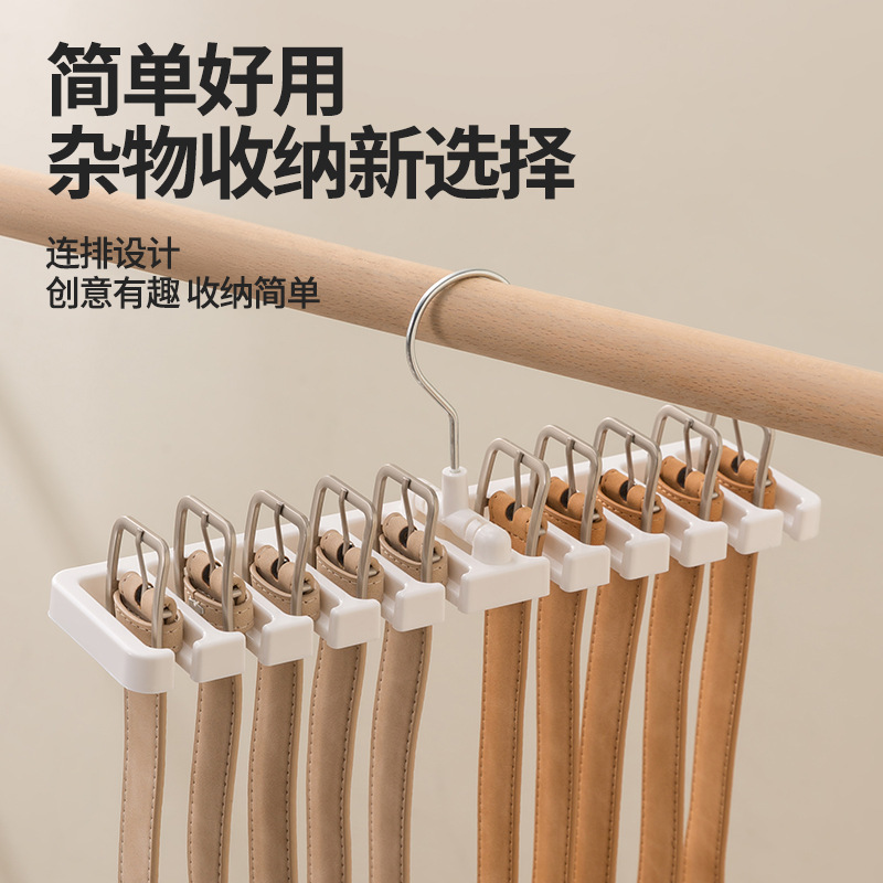 跨境家用腰带大号挂架衣架整理架10孔皮带挂领带架子丝巾收纳神器|undefined