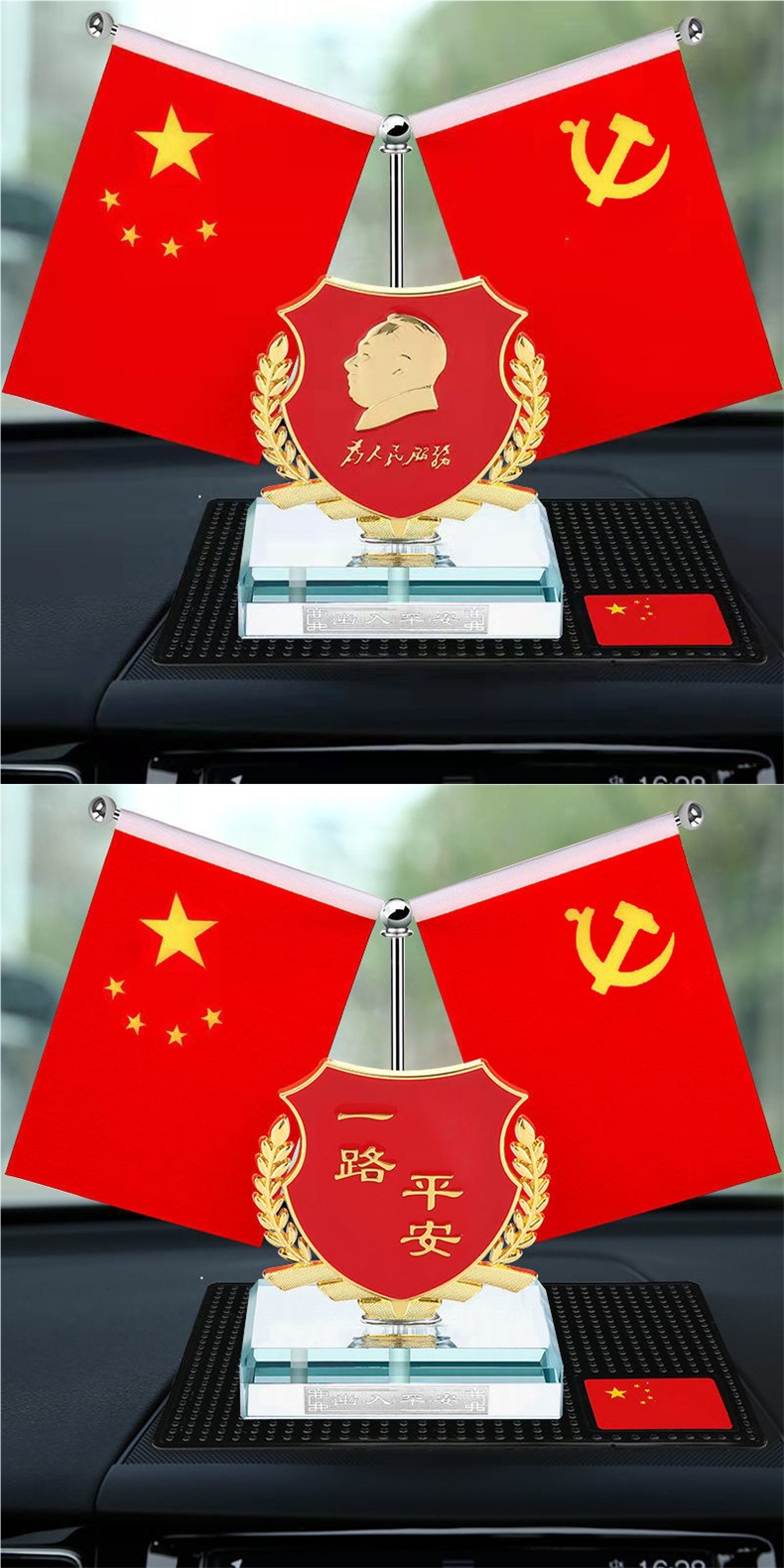 Car-mounted red flag ornament, high-end car perfume holder, dashboard decoration, new office desk ornament, interior car decoration item