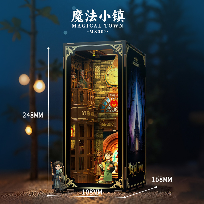 跨境 亚马逊热销手工拼装立体Diy木质拼图书屋3D创意魔法小镇批发|undefined