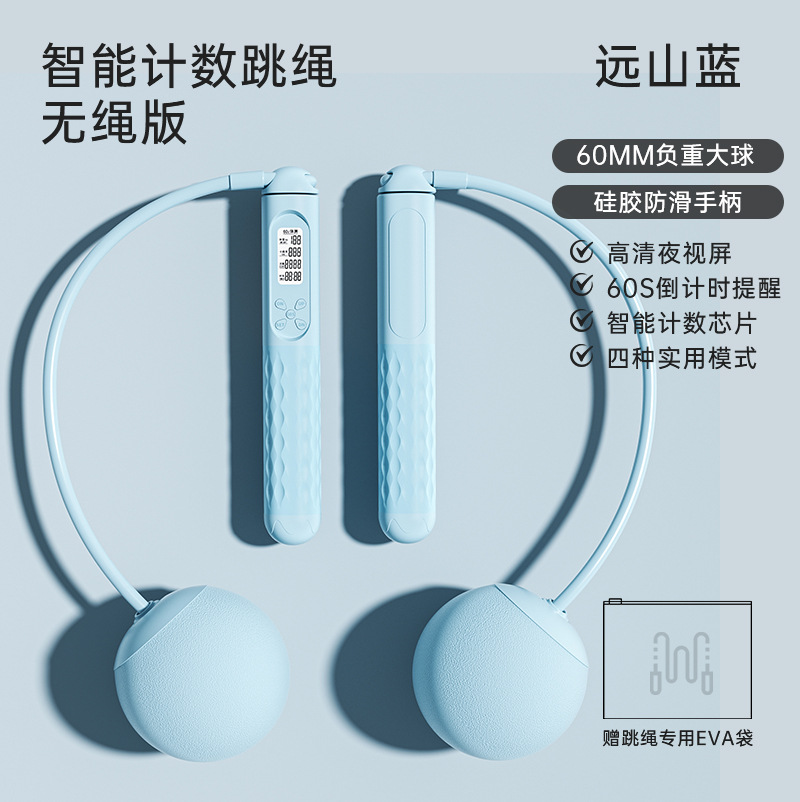 먼산 블루 [60MM 빅볼]