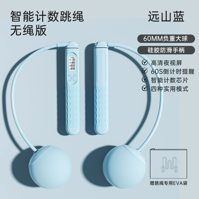 致佳 Jump rope, steel wire, sports handle for teaching maths