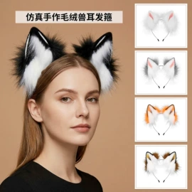 cosplay服饰;发箍;面具