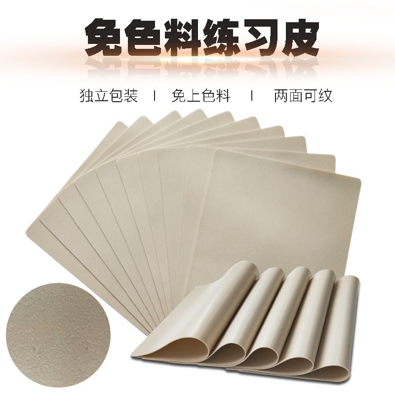 Color-free silicone yellow practice leather tattoo skin color small leather tattoo simulation fake leather large eyebrow leather
