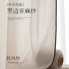 ���L��͸�ⲻ͸�ˁ���ɫ���������̨�͏dԭľ�й��L��߅��Ʒ����