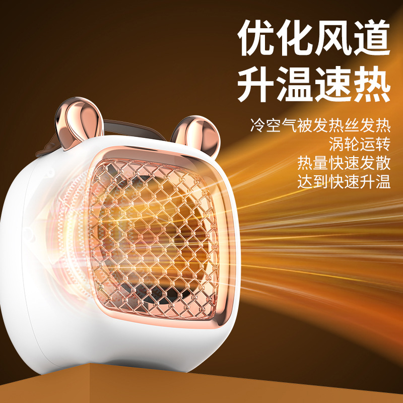 Indoor heater home desktop heater office rapid heating energy-saving radiator style high-power mini heater