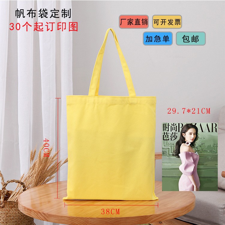 En stock bolsa de lona portátil en blanco personalizable logotipo de impresión en color de un solo hombro bolsa de compras bolsa de algodón de entrenamiento publicitario