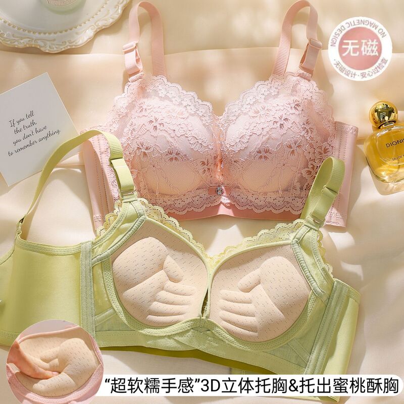 9609 new small chest flat chest thickened 3D three-dimensional hand support Cup wireless underwear high-looking comfortable breathable bra