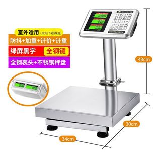 Xingheng All Stainless Steel Foldableing Commercial Digital Scale Weighing 60kg 100kg Pricing Waterproof Seafood Fruit Scale