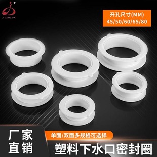 Water outlet pipe hole seal cabinet opening bilateral decorative ring vent plastic round ring cover decorative cover