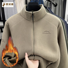 奥粒绒卫衣男立领拉链开衫外套秋冬装加厚保暖摇粒绒纯色男士夹克