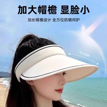 大头围防晒帽女新款洋气好看的帽子夏大帽檐遮阳帽潮帽显脸小