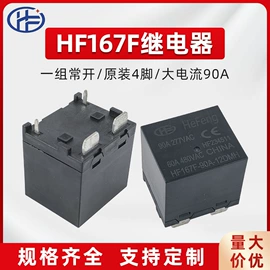 其他继电器;功率因数监测继电器;直流继电器