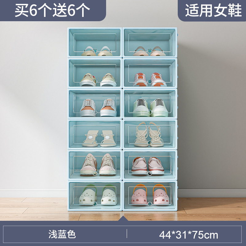 塑料鞋盒家用门口简易鞋架宿舍鞋子收纳神器省空间鞋柜收纳盒透明|undefined