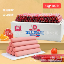 �p�R�����������c35g*100֧�ṷ�c��ը�����c��ʳ�����c�������l