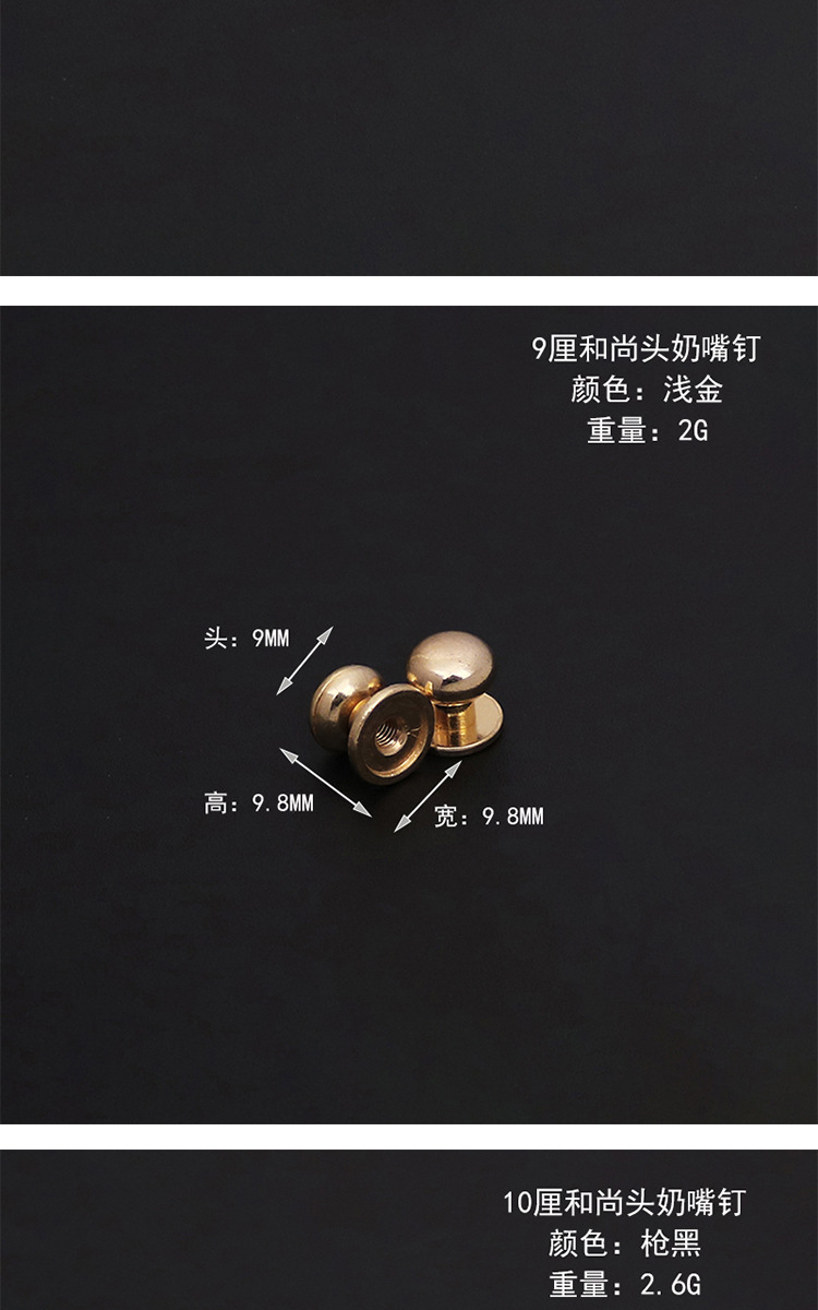 盛坤详情页888_08