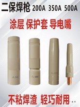 �T�ӱ��o��350A500A200A�Ᵽ�������o�ׇ��첻մ��������챣�oM^