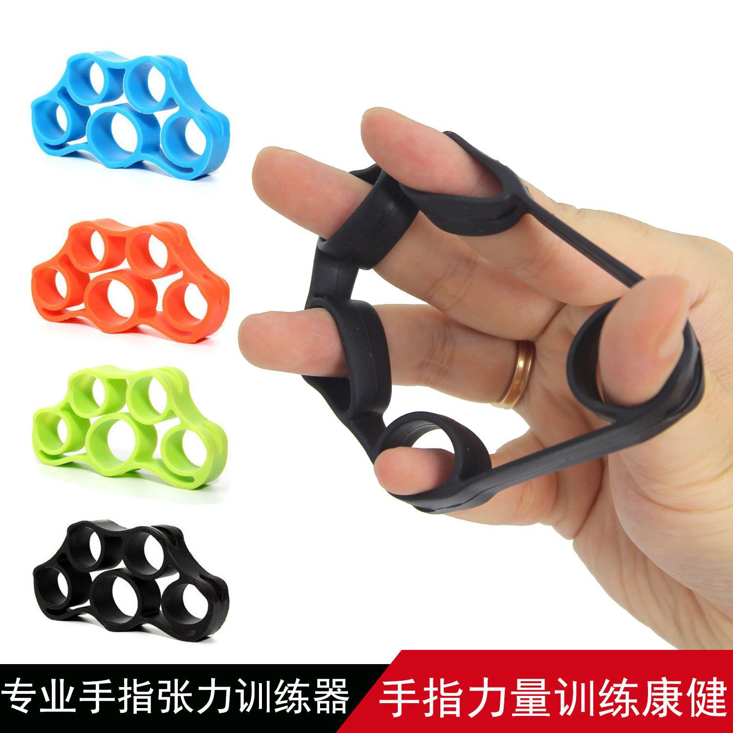 Dedo de silicona tensión ten