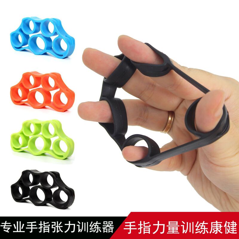 Silicone finger tension device finger grip device for the elderly exercise finger strength rehabilitation training indoor office