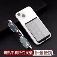 Прямая поставка с завода ультратонкие складные новые очки для чтения HD портативные мужские удобные очки для чтения с поддержкой мобильных телефонов