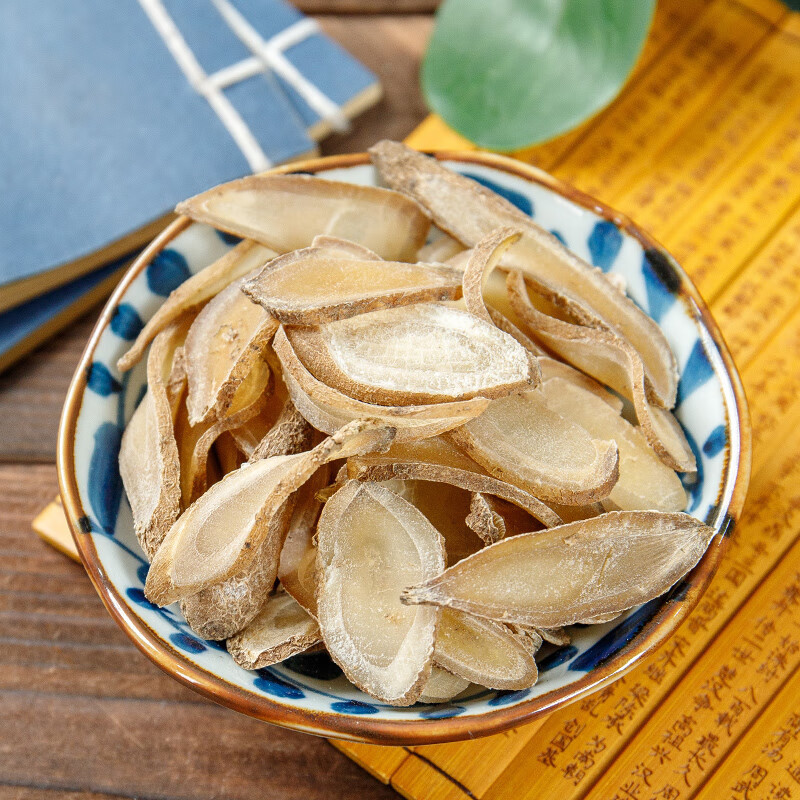 Dried Turmeric Tuber Slices Yu Jin 500g Selected Curcuma Root for Herbal Tea and Decoction key features