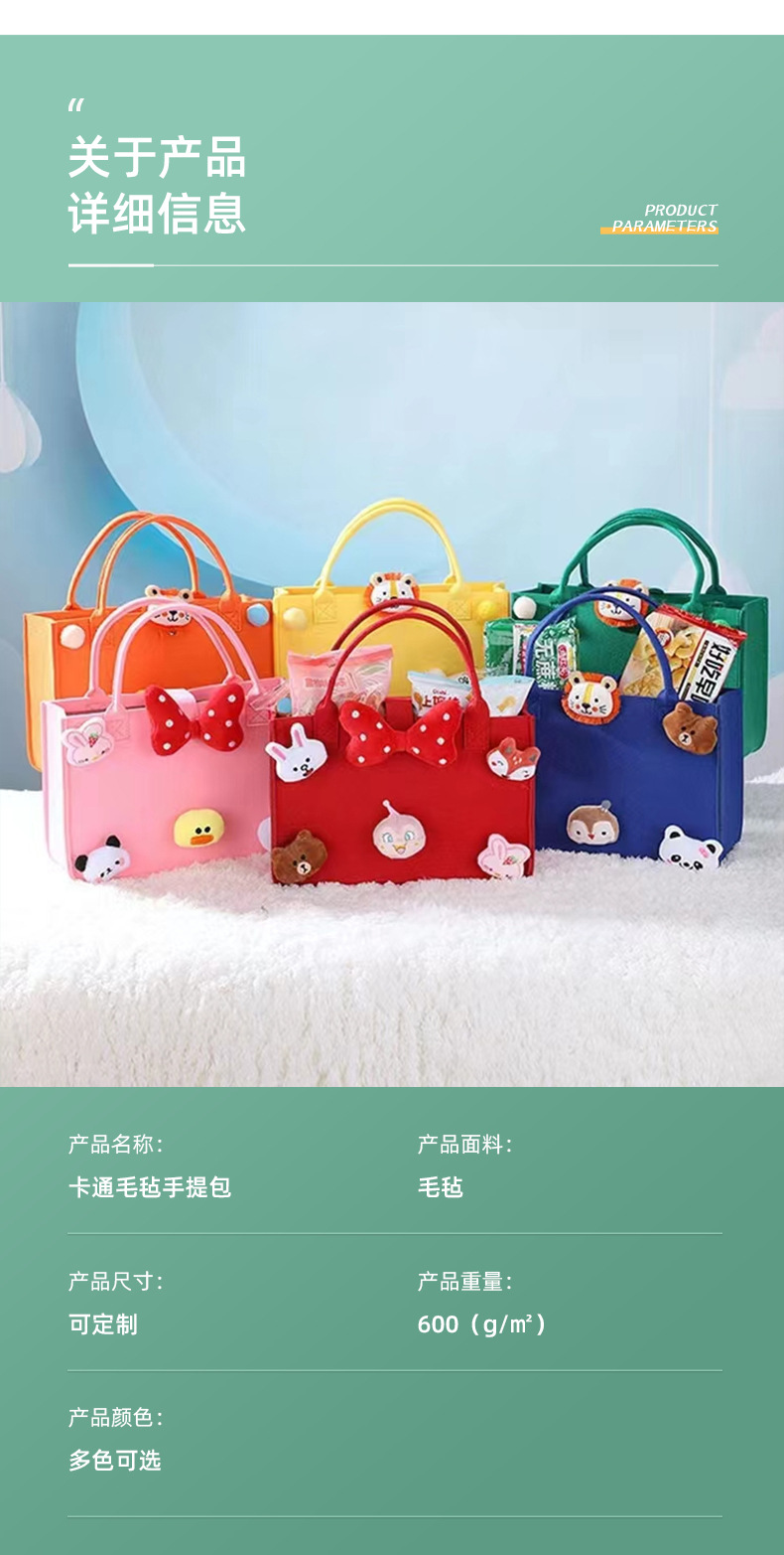 试做-南宫市聪慧毛毡制品有限公司-详情页_03