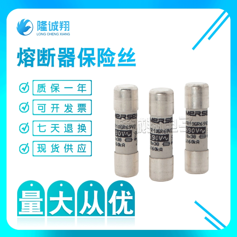 【Предохранитель】FR22AM69V40P F215653 FR22AM69V50P K216669