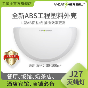 �l��ʿJ27 ճ��ʽ���x���͏d�tԺ��䁌��Ü�ω���T���w�x��ω����