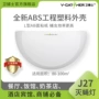 餐厅医院商铺j27灭蝇灯
