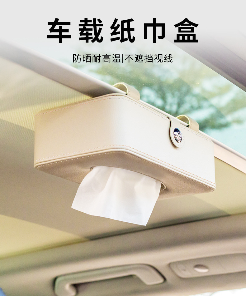 168挂式纸巾盒详情-饰爵修改_01.jpg