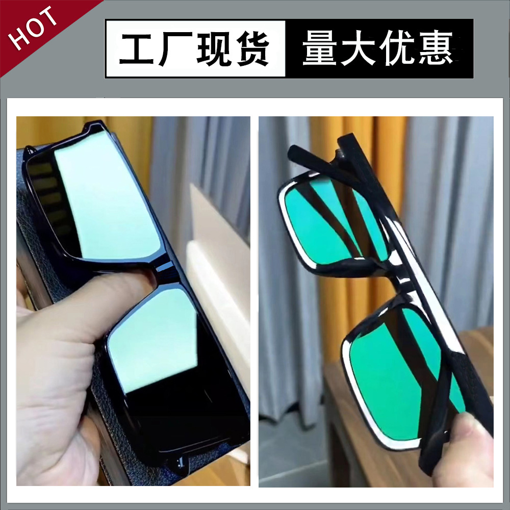 Square sunglasses for men and women