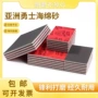 勇士单面抛光打磨砂纸
