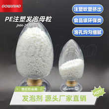 �l�݄� PE PP LDPE HDPE HIPS�D��ע�ܴ��ܰl��ĸ�� ʳƷ�����b