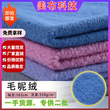 �S��ֱ�N320gȫ��ë�ؽq���� ��߷��bЬ������ë�ؽqץë���q��