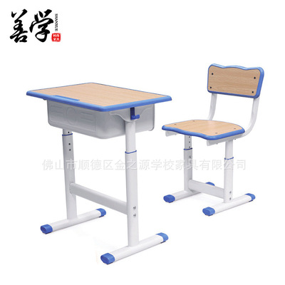 Primary and secondary school students Desks and chairs customized Lifting student Desks and chairs wholesale non-slip Anti collision Plastic steel Tables and chairs