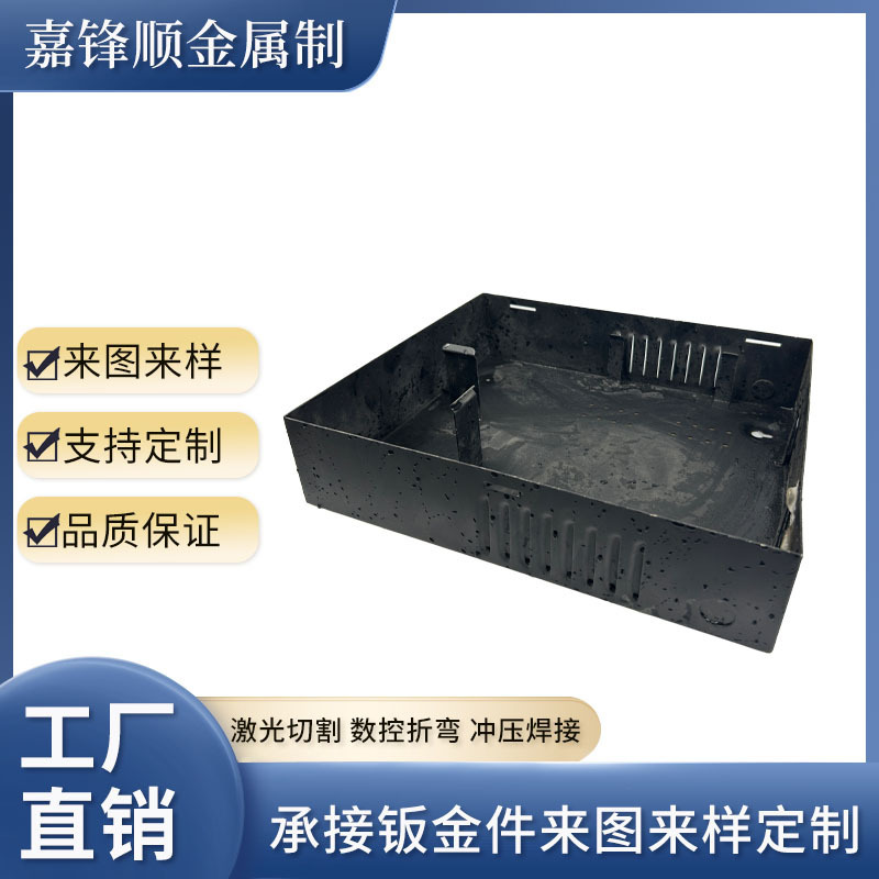 Source Manufacturer Sheet Metal Parts Processing with Pictures and Samples Professional Precision Sheet Metal Chassis Cabinet Shell Processing Source Manufacturer Sheet Metal Parts Processing with Pictures and Samples Professional Precision Sheet Metal Chassis Cabinet Shell Processing
